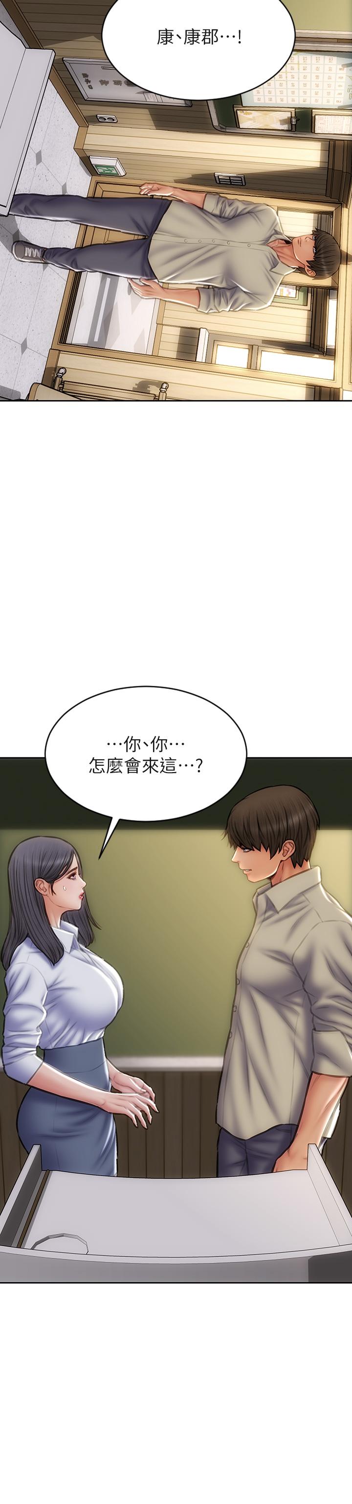 36P - 致命坏男人