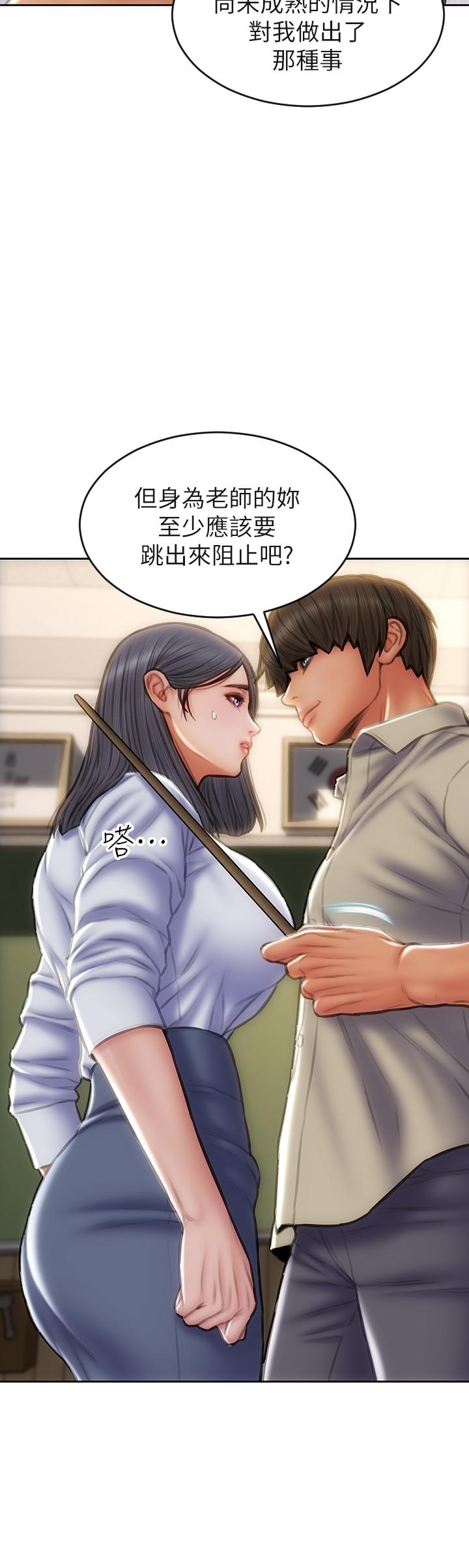 40P - 致命坏男人