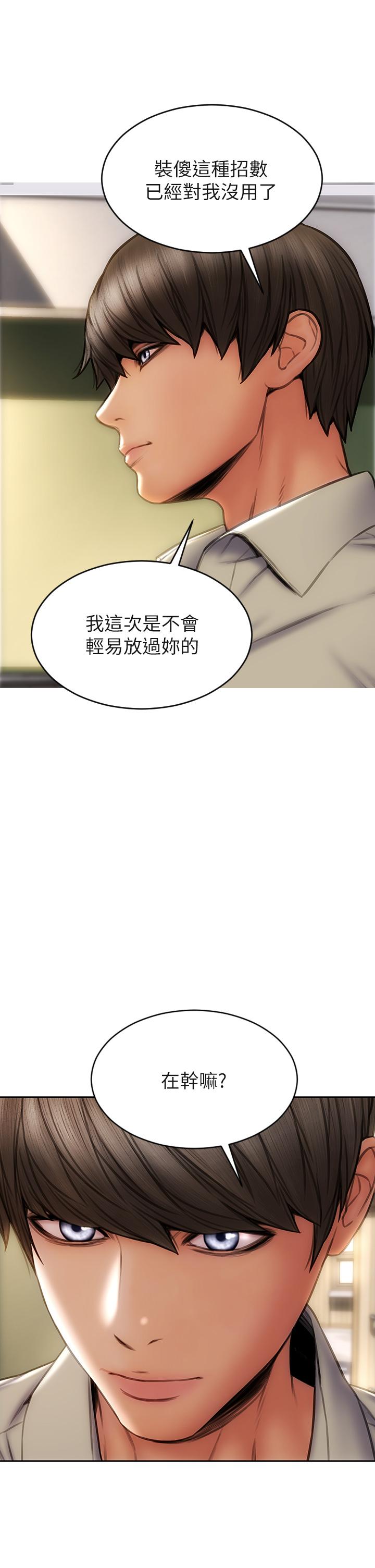 41P - 致命坏男人