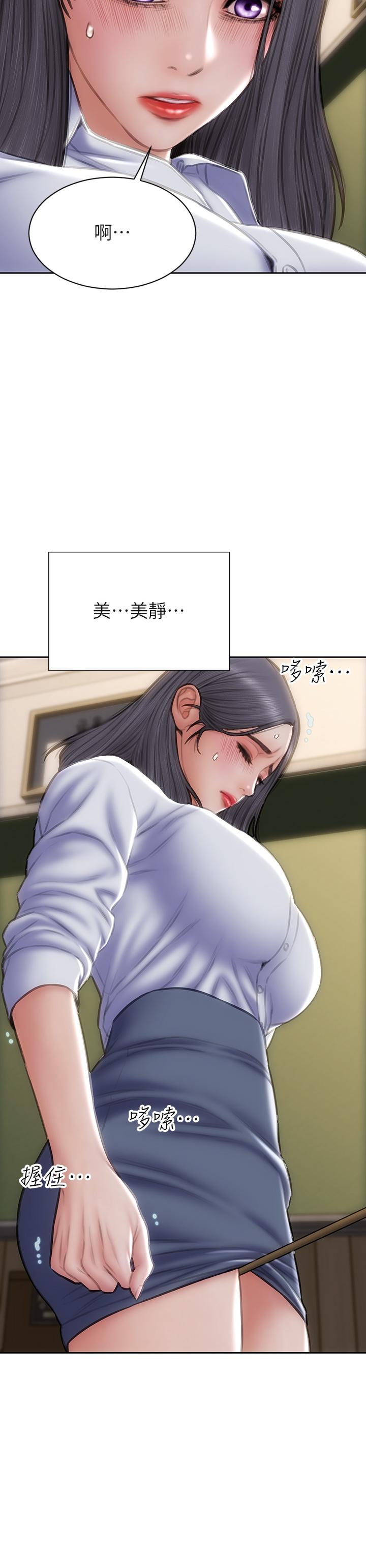 43P - 致命坏男人