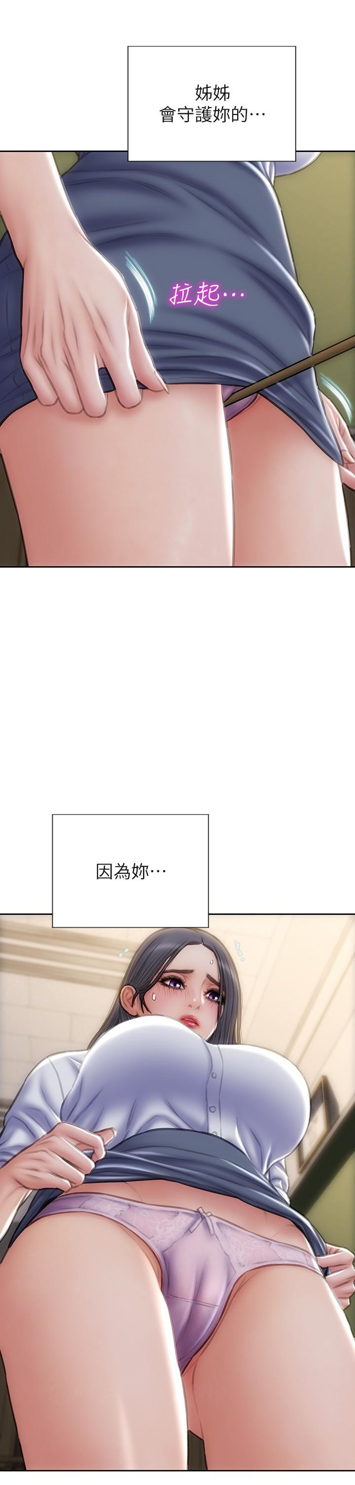 44P - 致命坏男人