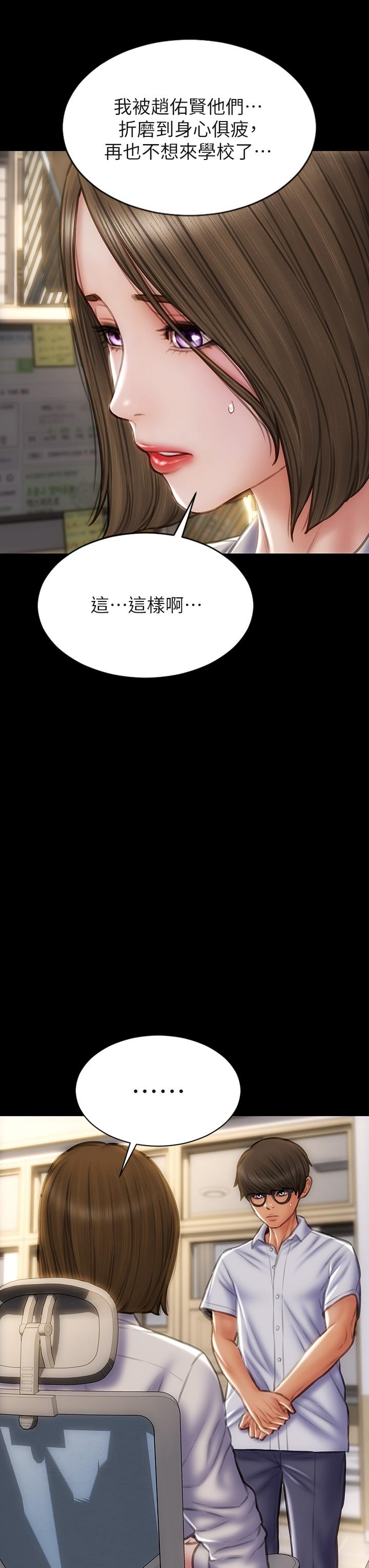 5P - 致命坏男人