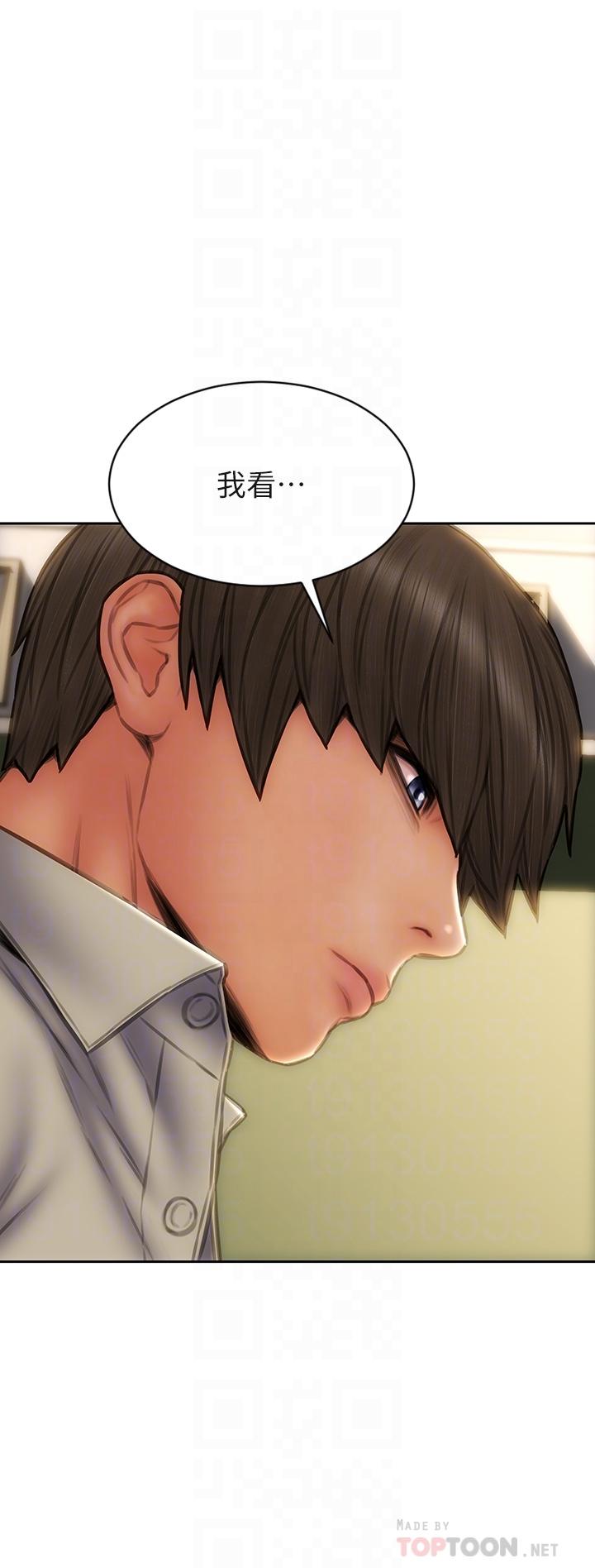 10P - 致命坏男人