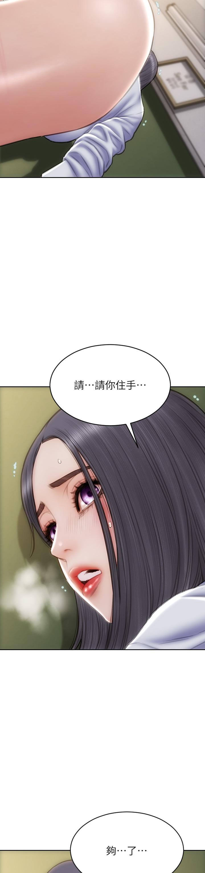 13P - 致命坏男人