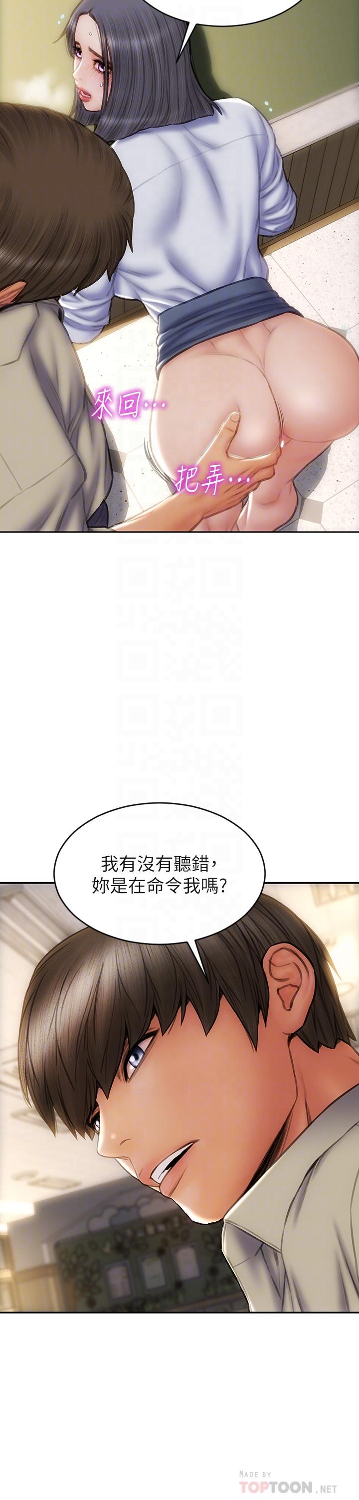 14P - 致命坏男人