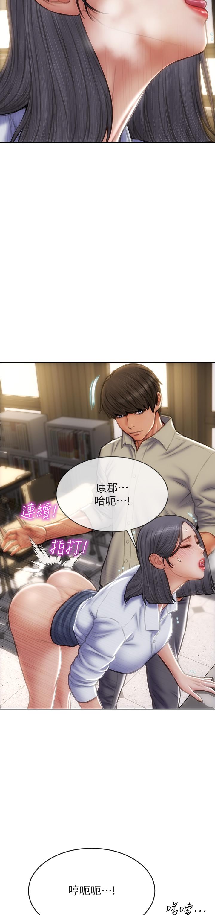 19P - 致命坏男人