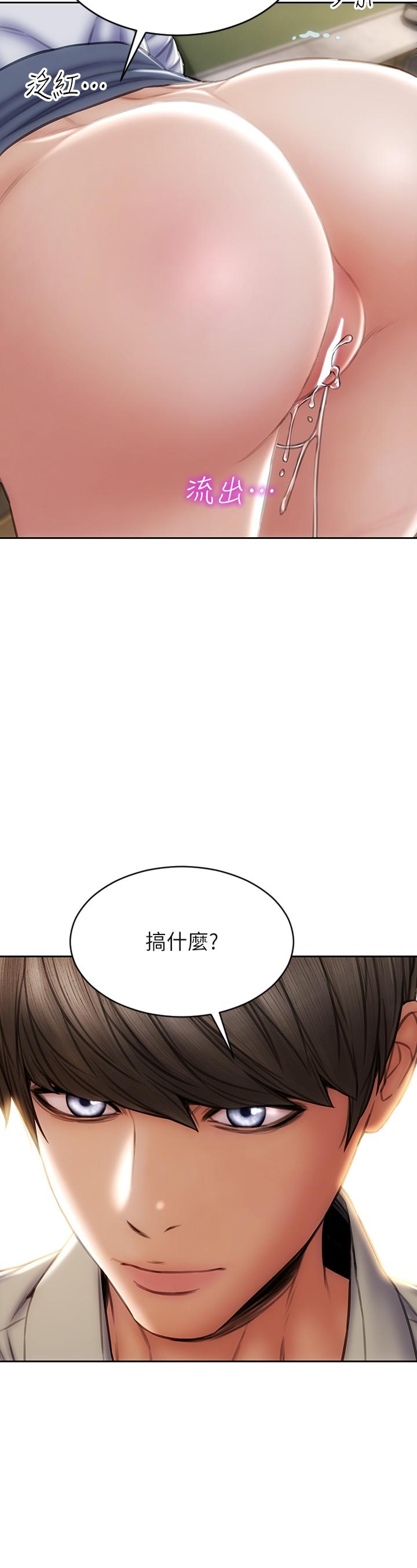 20P - 致命坏男人