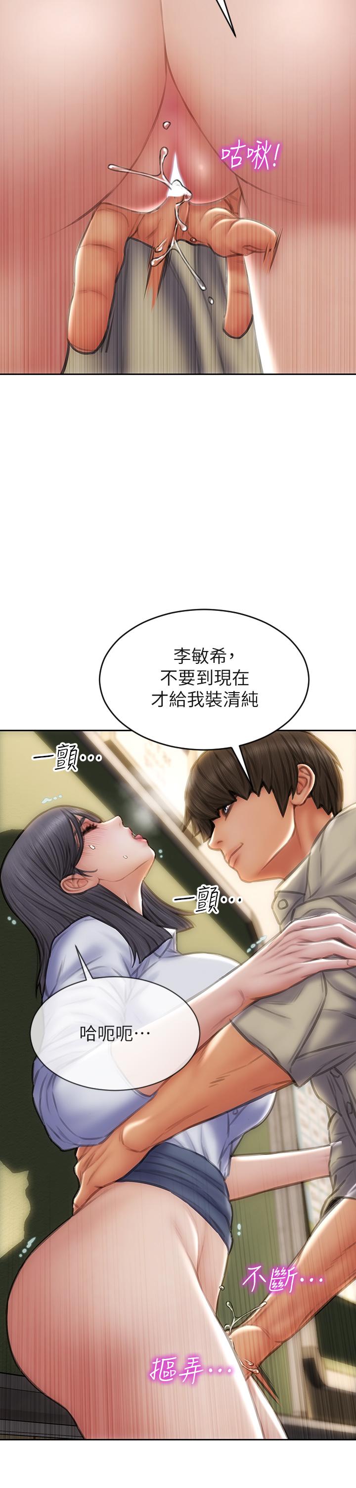 25P - 致命坏男人