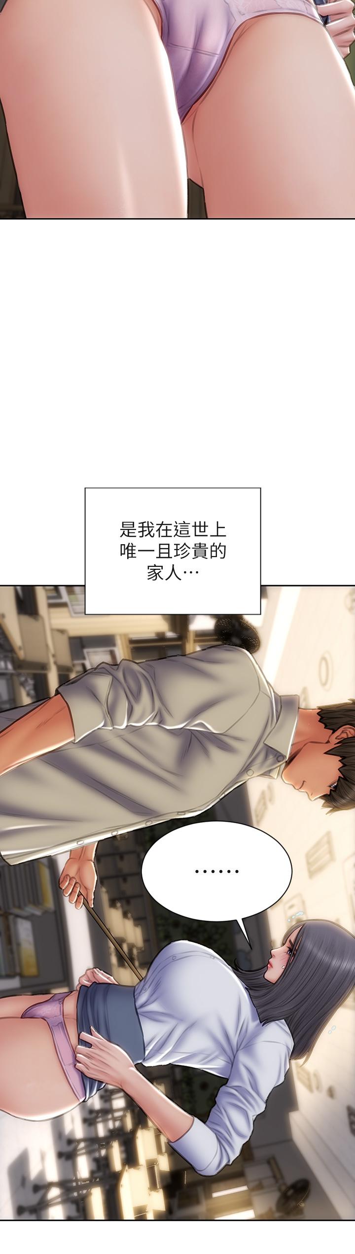 2P - 致命坏男人