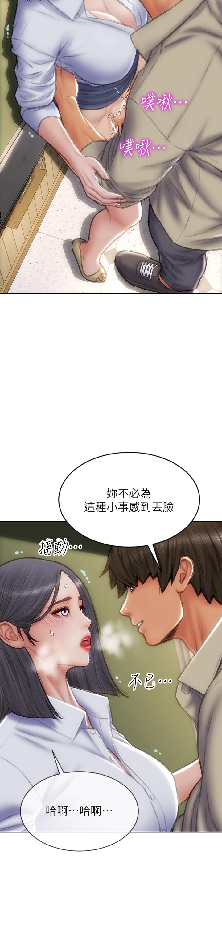 33P - 致命坏男人