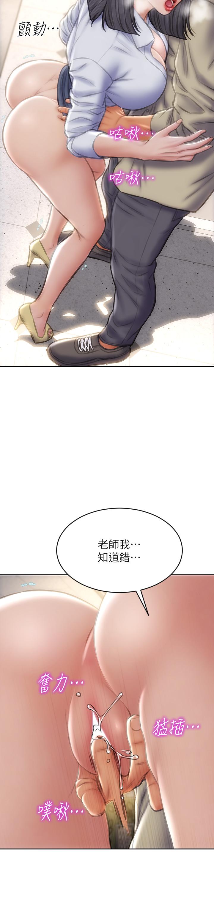 36P - 致命坏男人