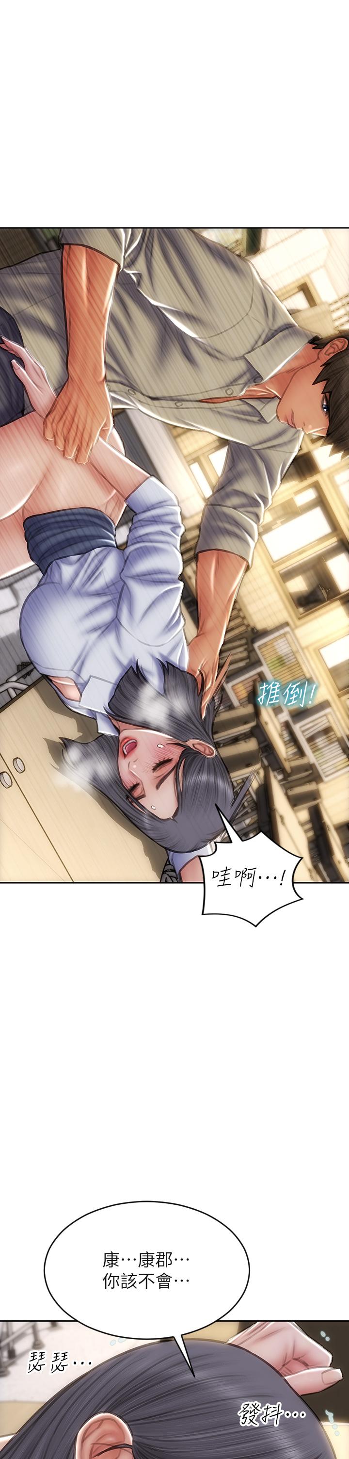 41P - 致命坏男人