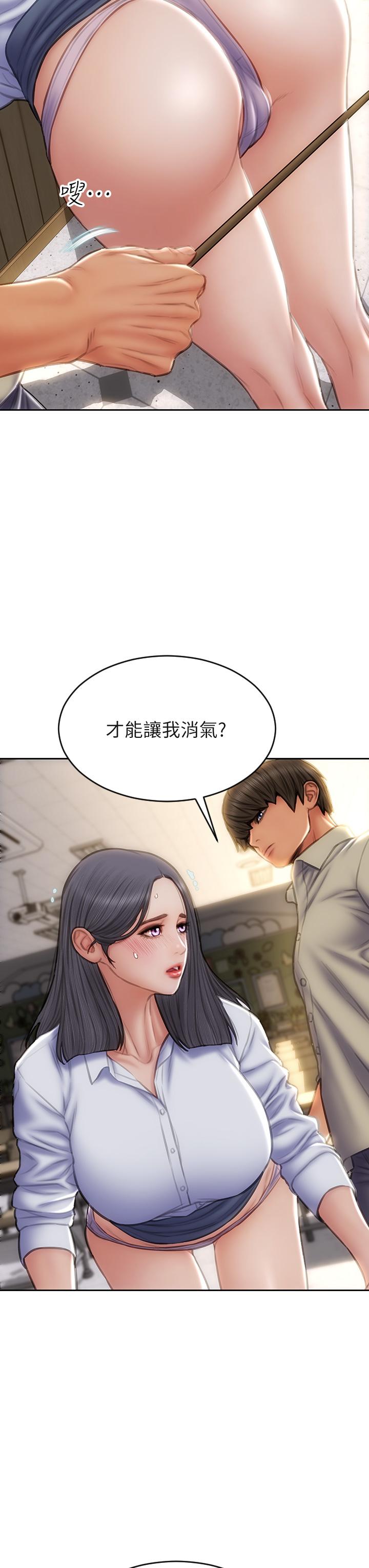 5P - 致命坏男人