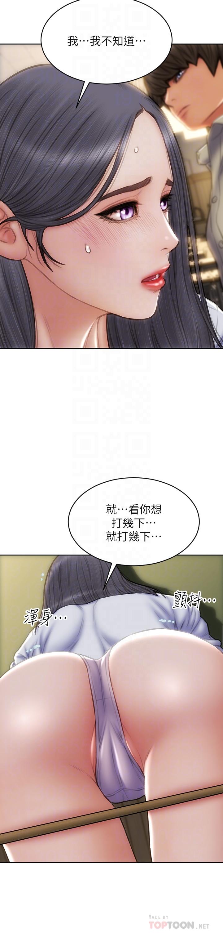 6P - 致命坏男人