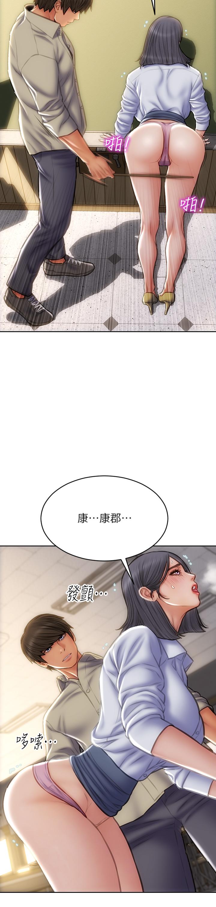 9P - 致命坏男人