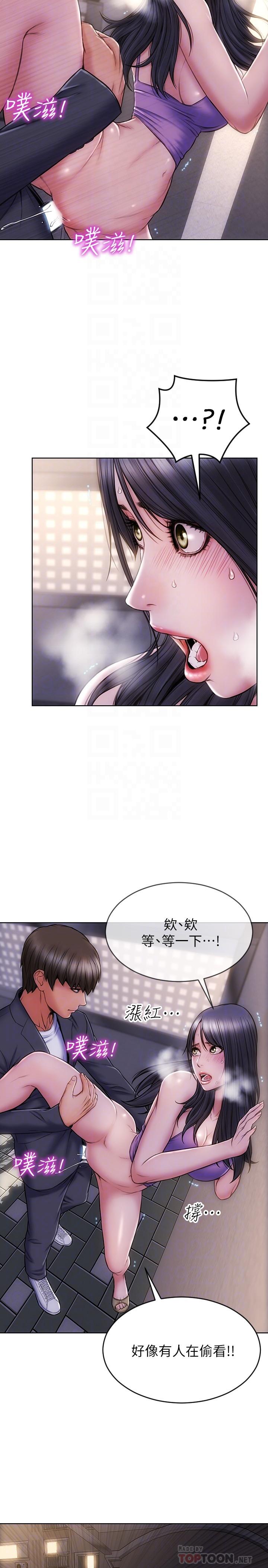 10P - 致命坏男人