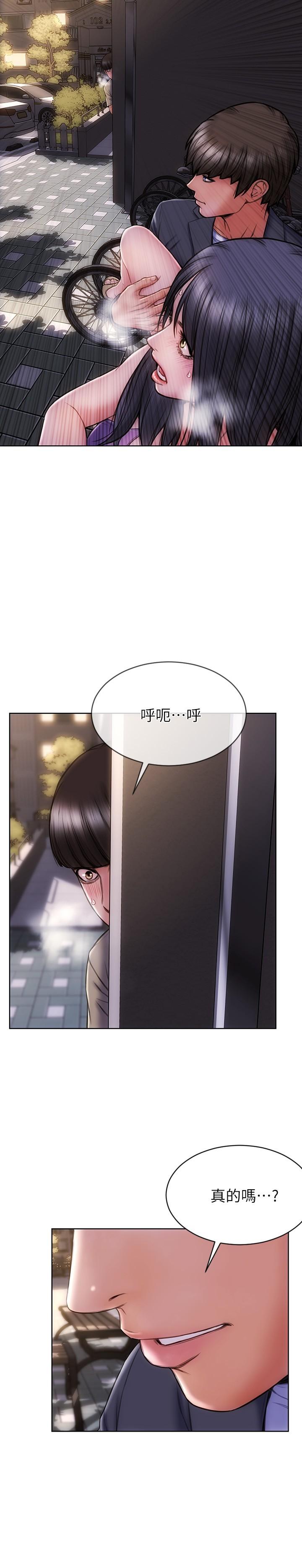 11P - 致命坏男人