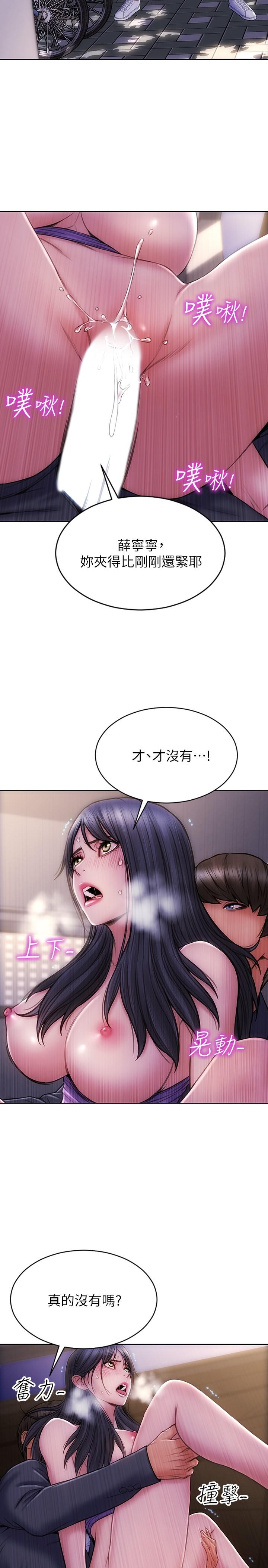 13P - 致命坏男人