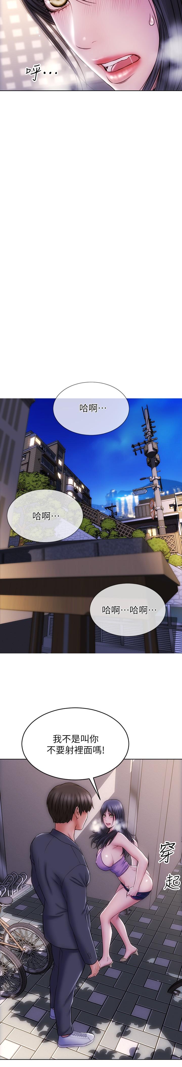 19P - 致命坏男人