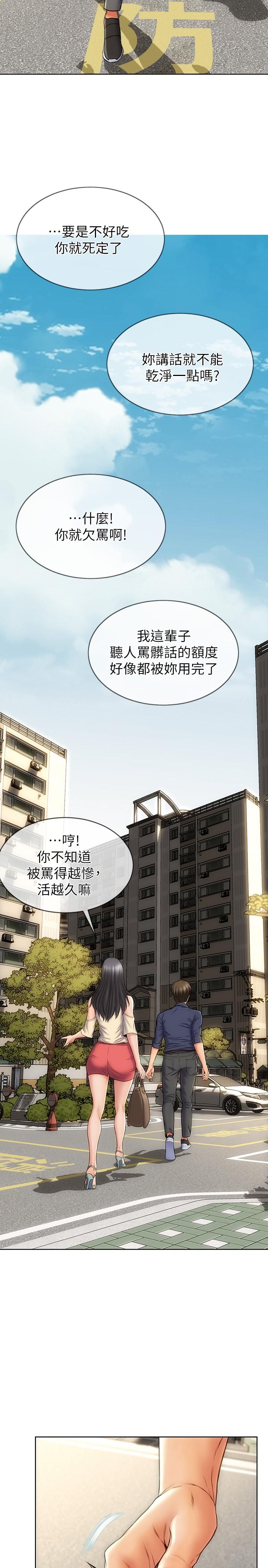 27P - 致命坏男人