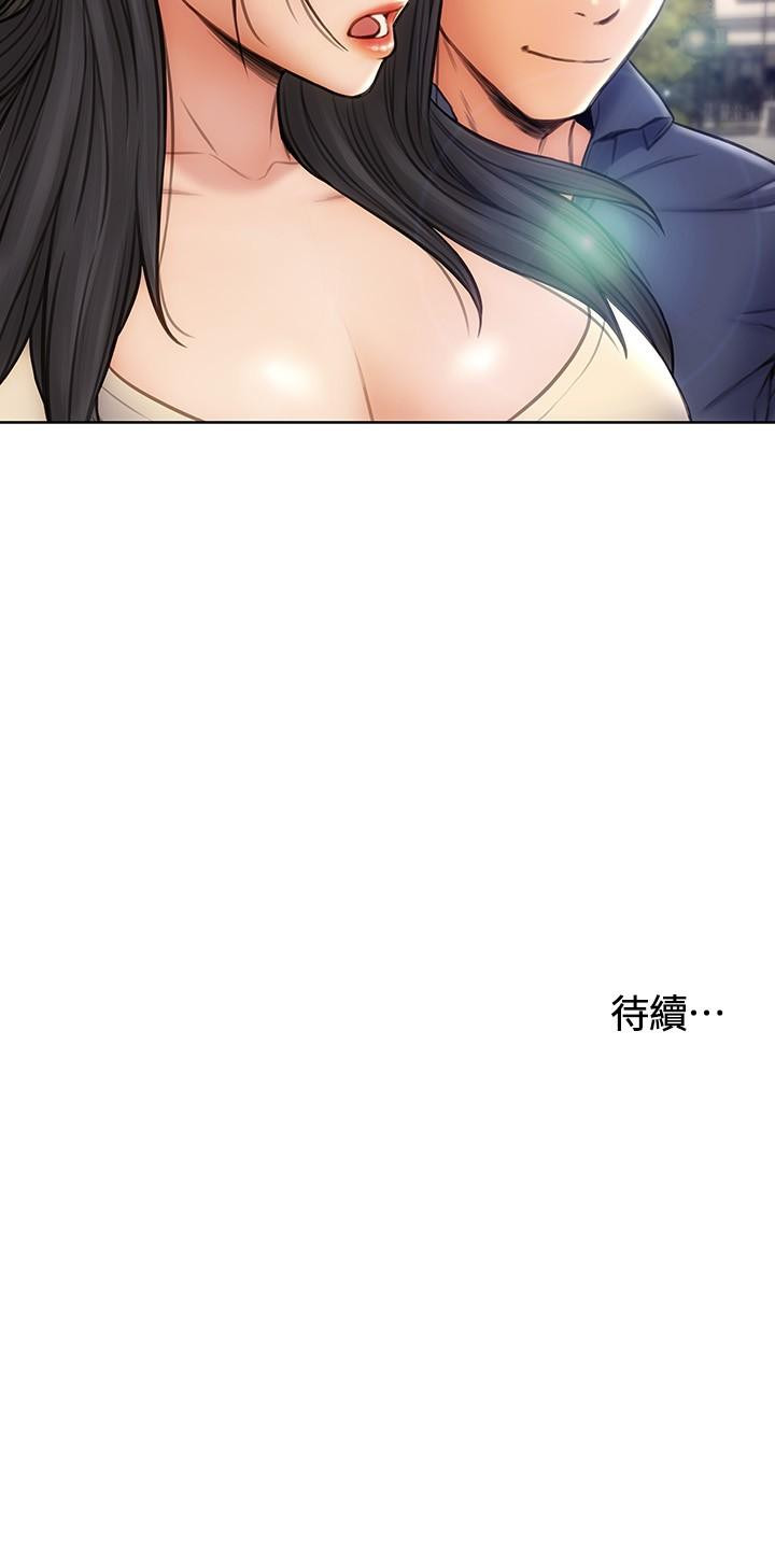 29P - 致命坏男人