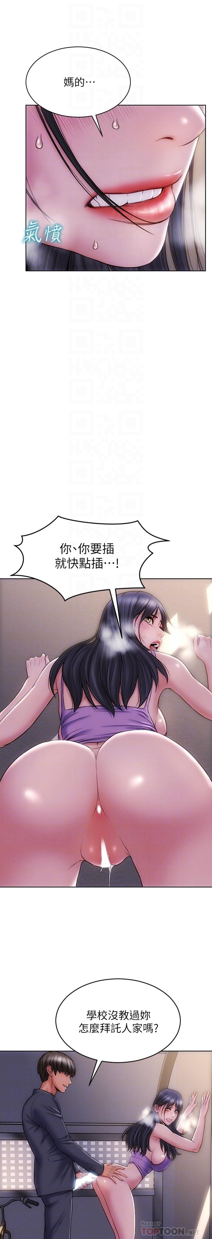 4P - 致命坏男人