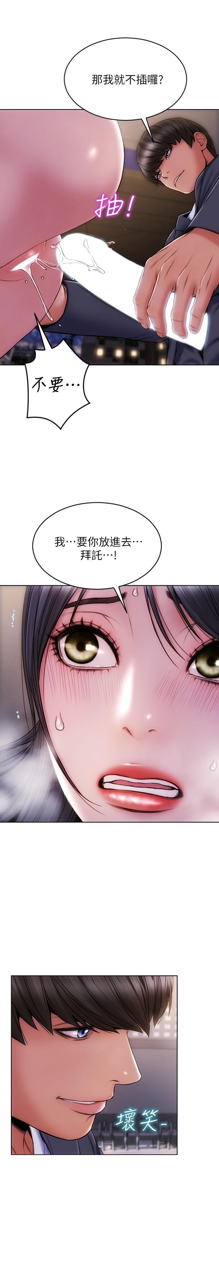 7P - 致命坏男人