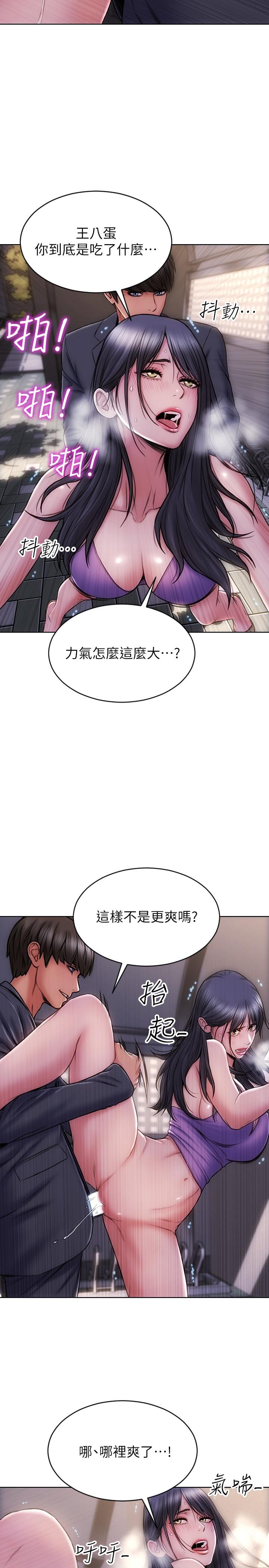 9P - 致命坏男人