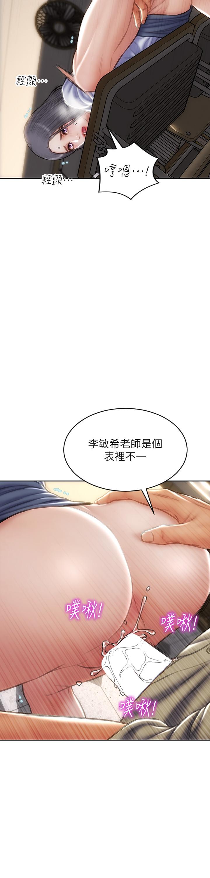 15P - 致命坏男人