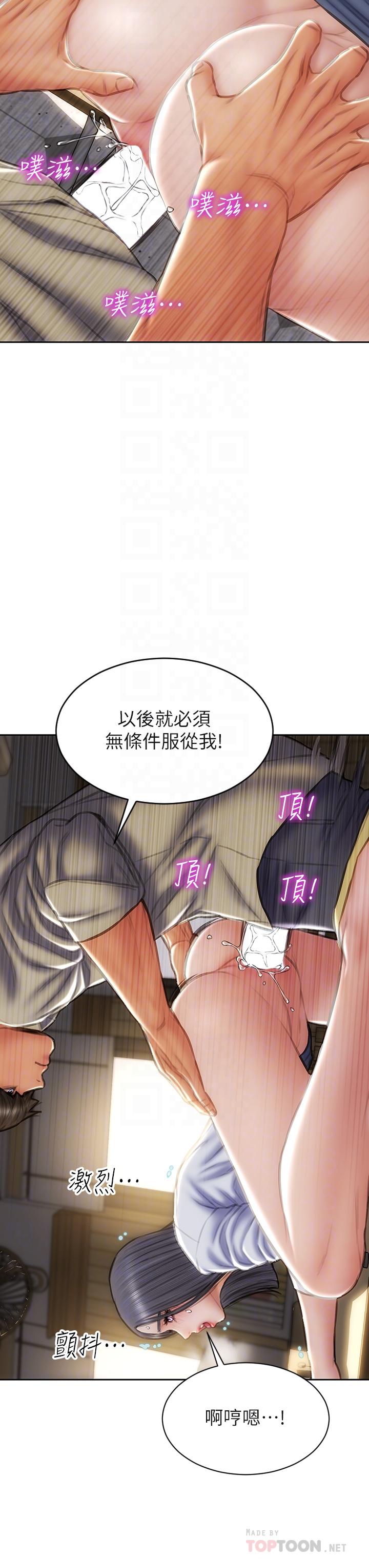 18P - 致命坏男人
