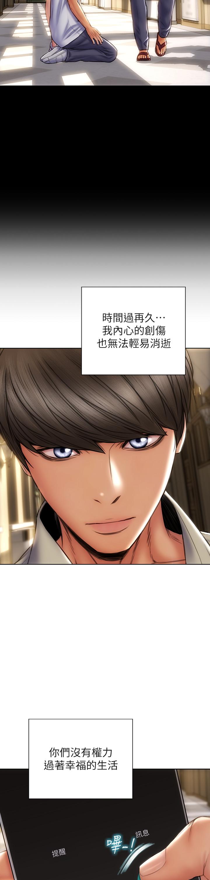 32P - 致命坏男人