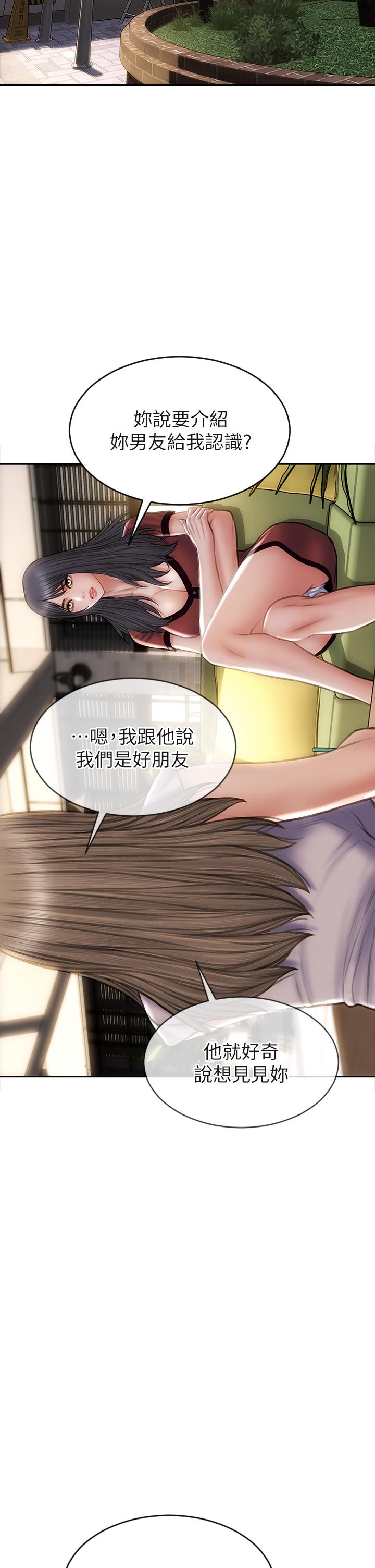 35P - 致命坏男人