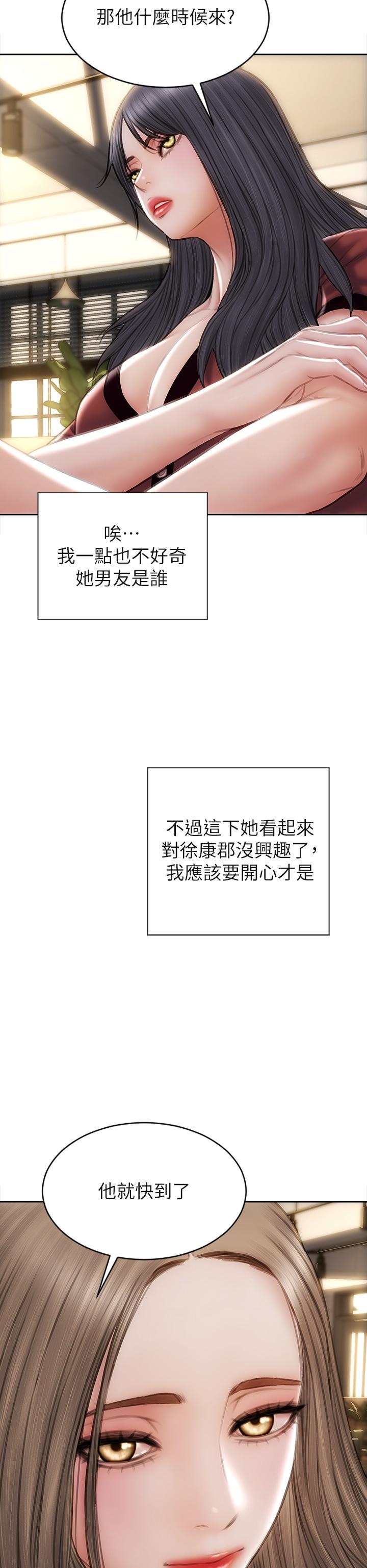 36P - 致命坏男人