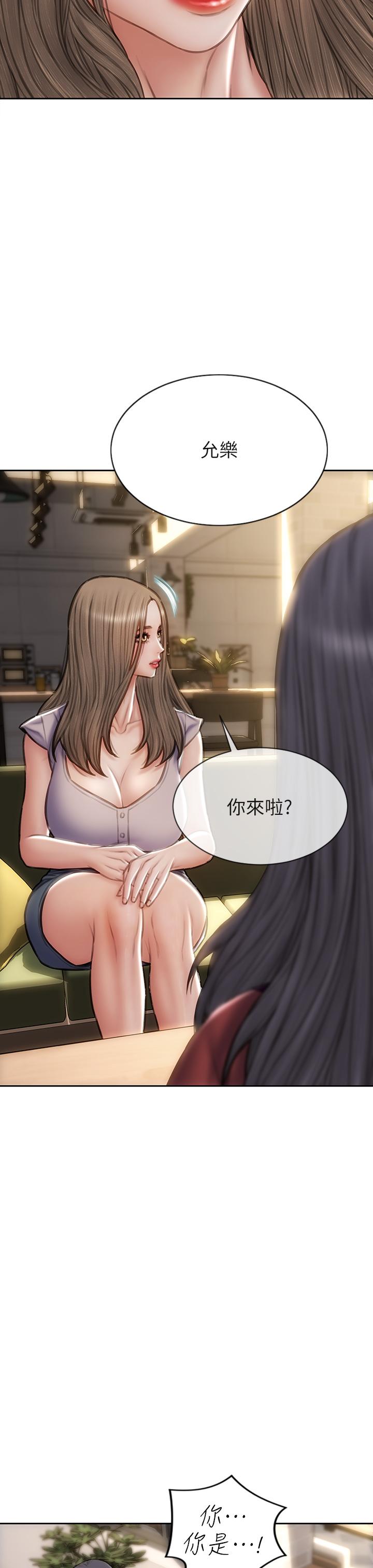 37P - 致命坏男人
