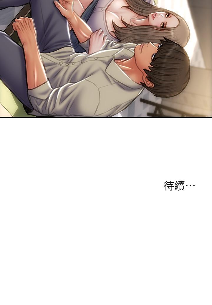 43P - 致命坏男人