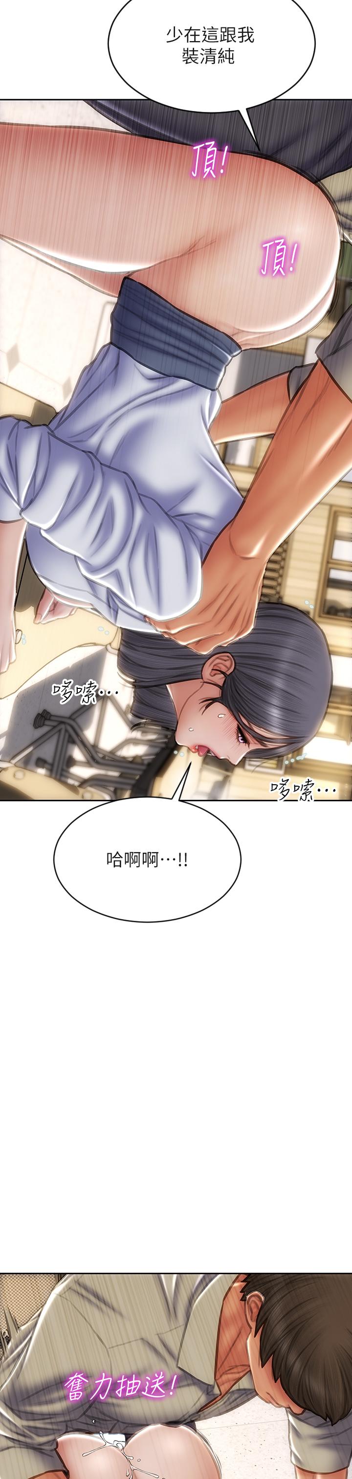 9P - 致命坏男人