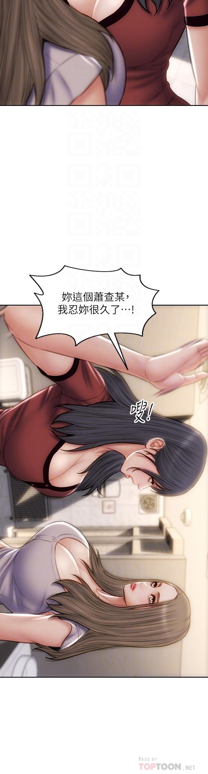 10P - 致命坏男人