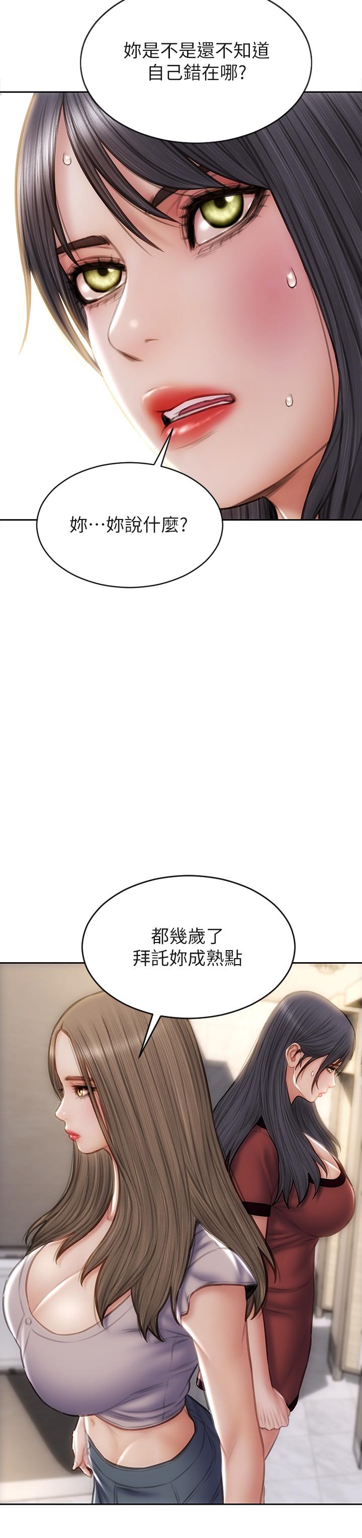 13P - 致命坏男人