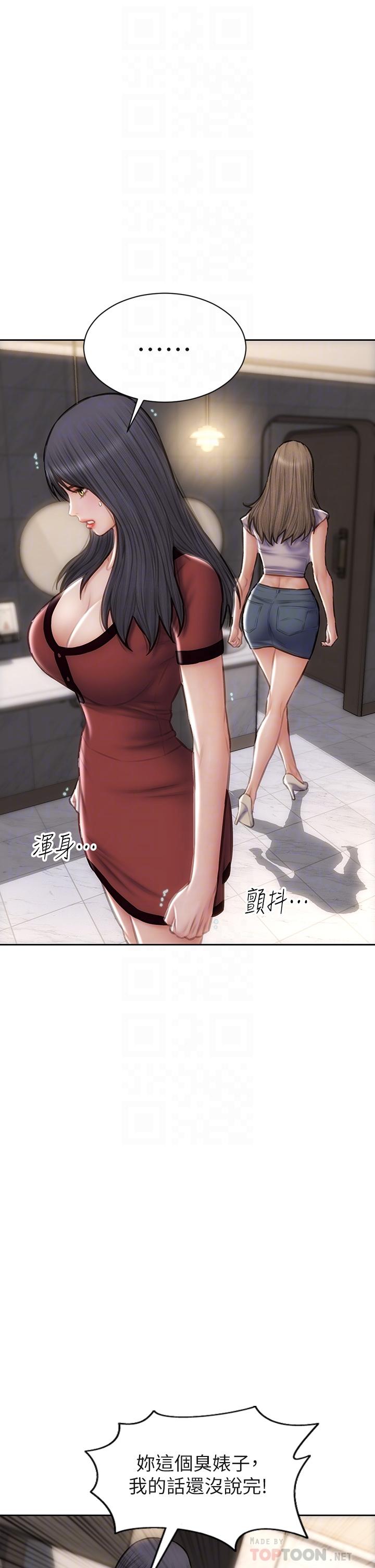 14P - 致命坏男人