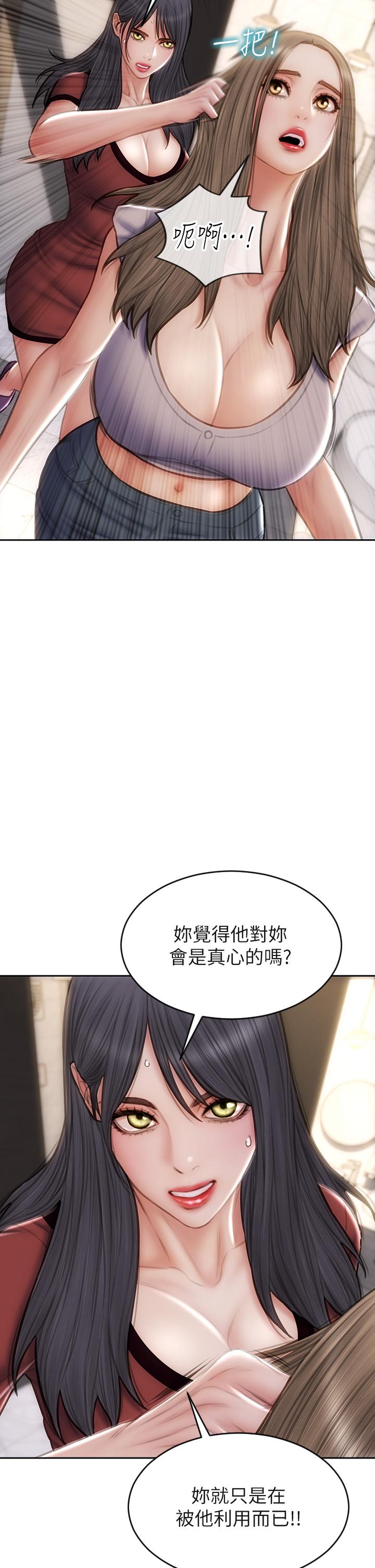 15P - 致命坏男人