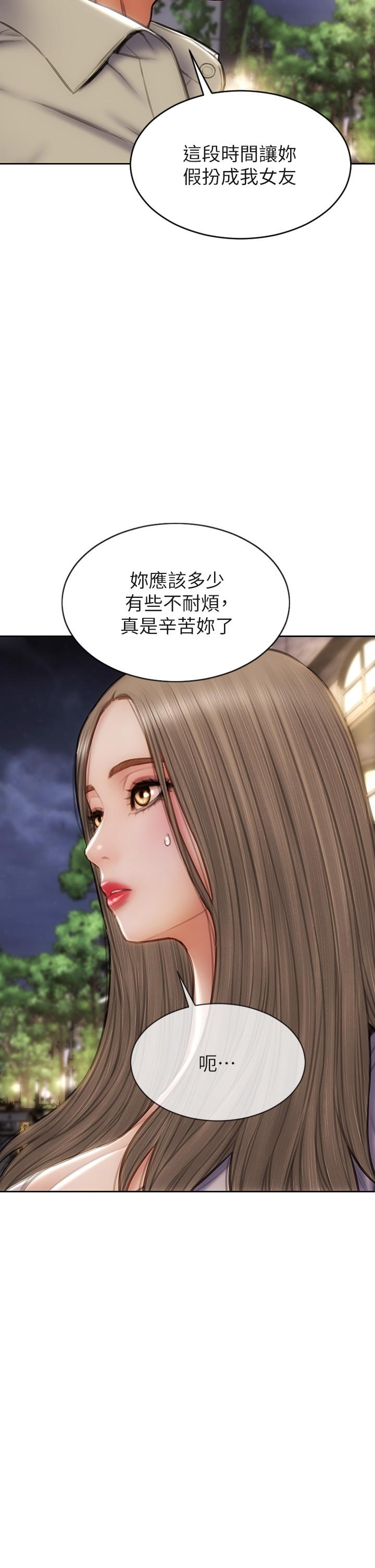22P - 致命坏男人