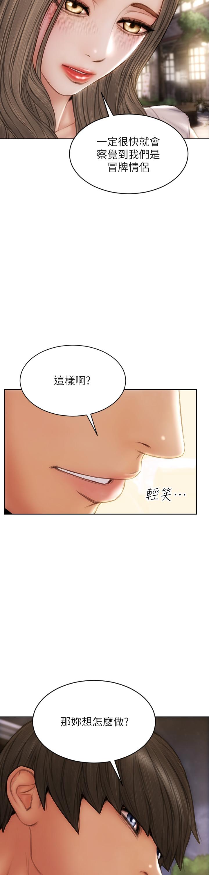 25P - 致命坏男人