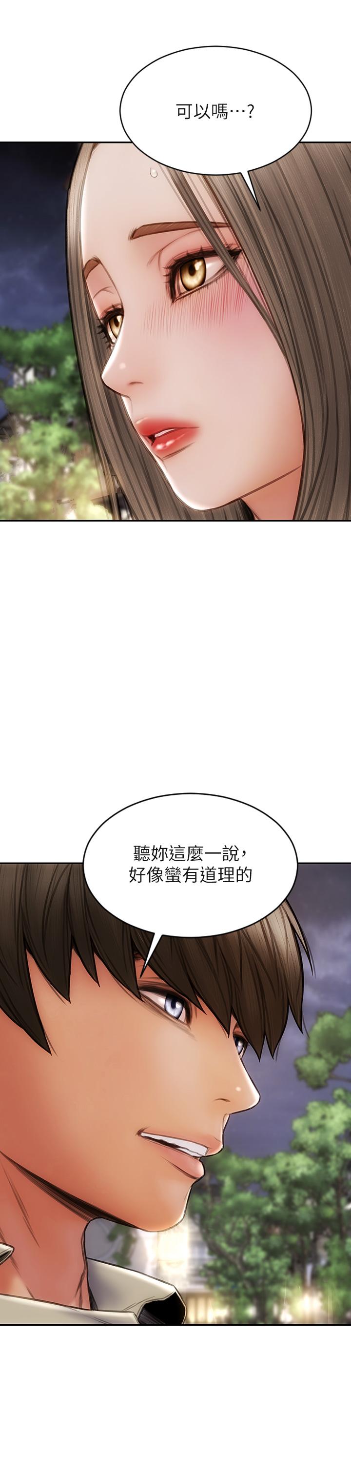 27P - 致命坏男人