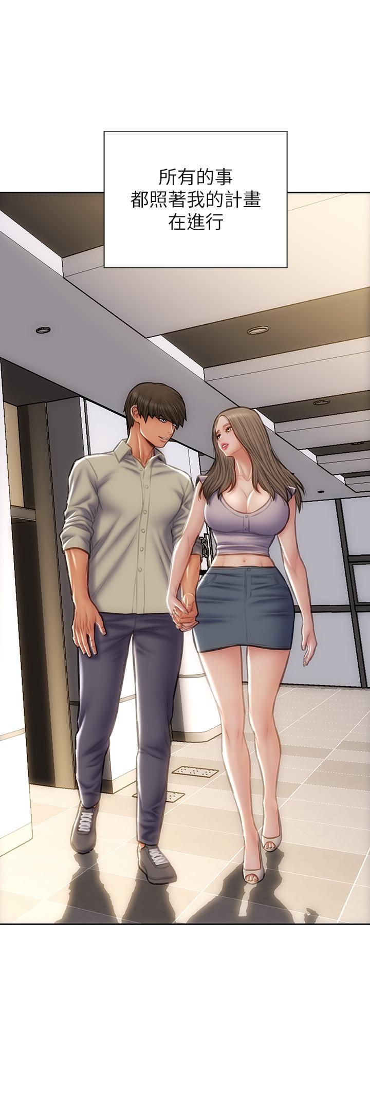 30P - 致命坏男人