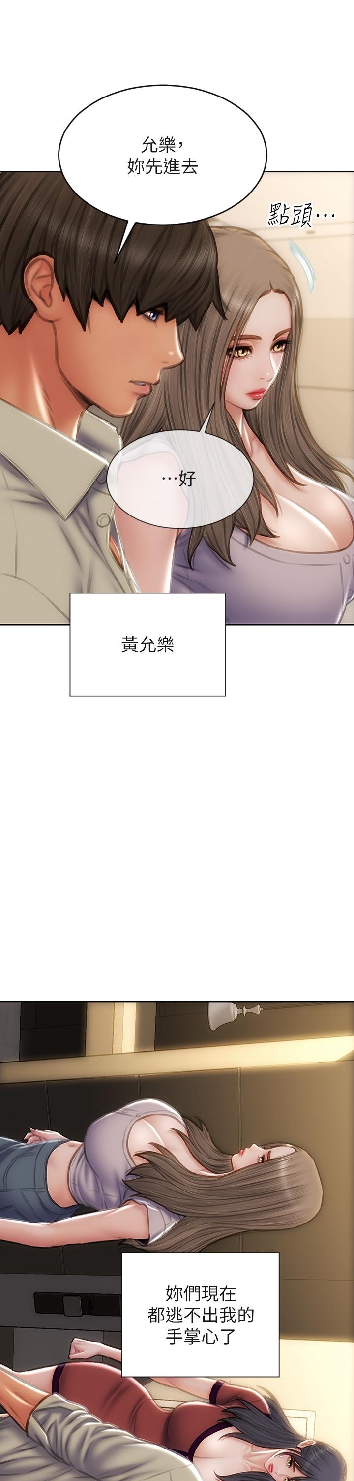 32P - 致命坏男人