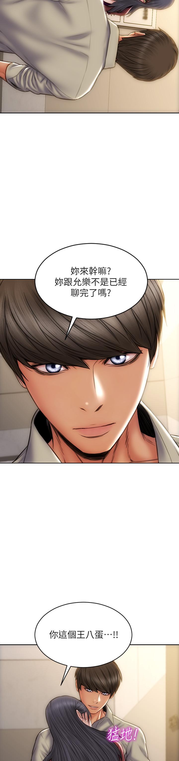 33P - 致命坏男人