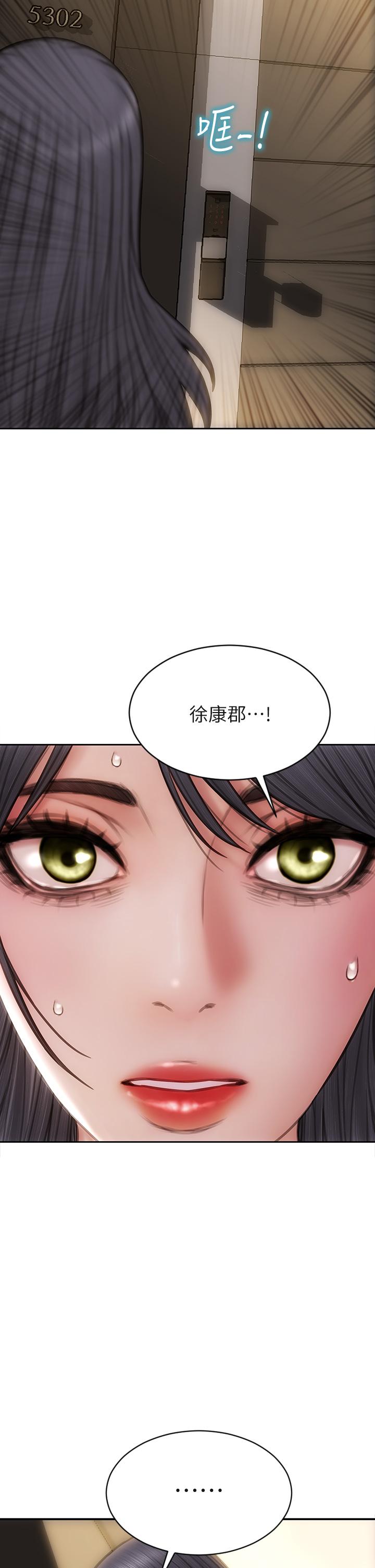 42P - 致命坏男人