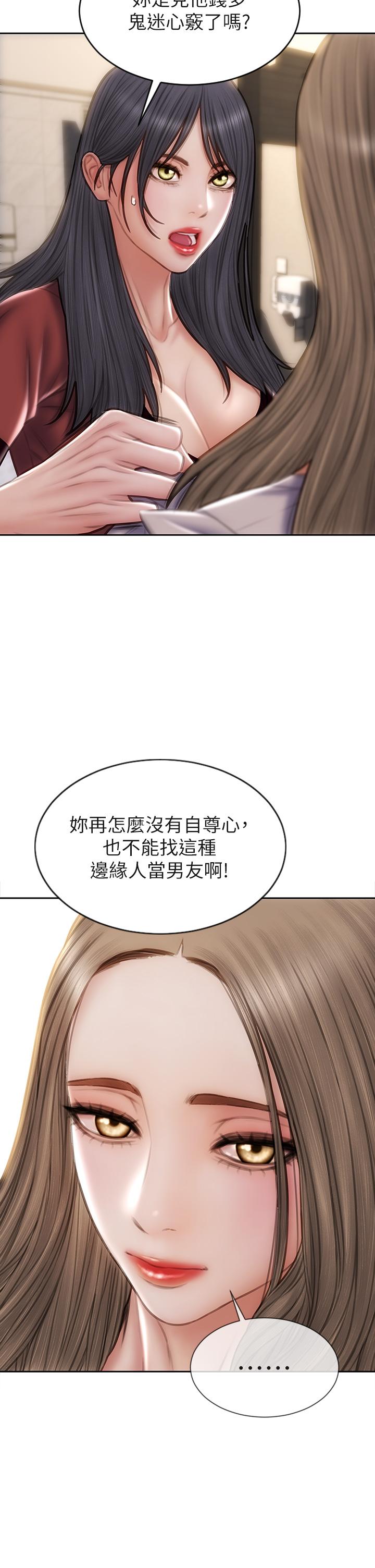 7P - 致命坏男人
