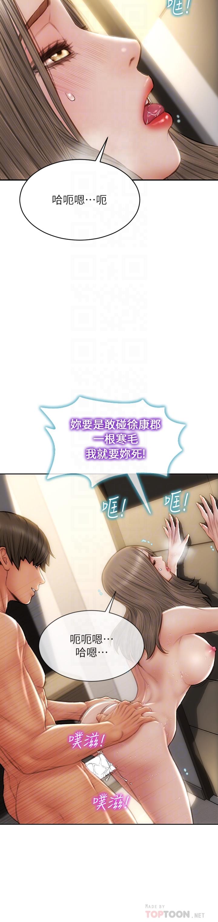 10P - 致命坏男人