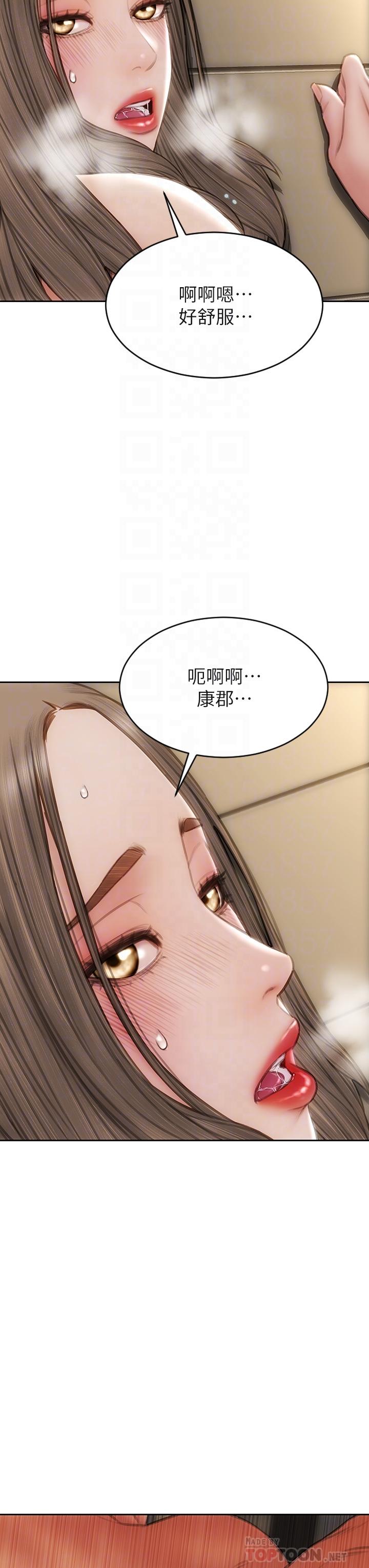 14P - 致命坏男人
